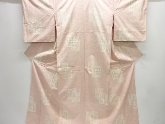 色紙に抽象模様織り出し十日町紬着物